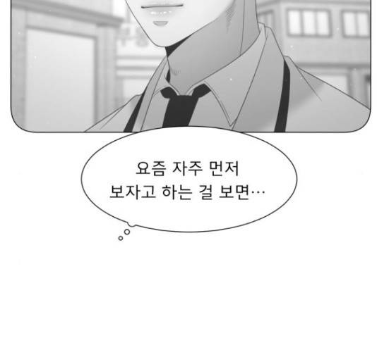 견우와 선녀 112화 136