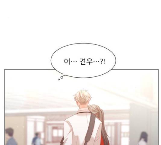 견우와 선녀 112화 139