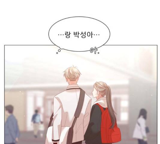 견우와 선녀 112화 141