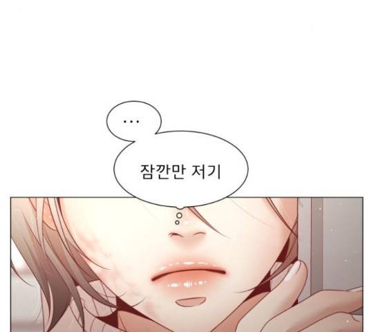 견우와 선녀 112화 143