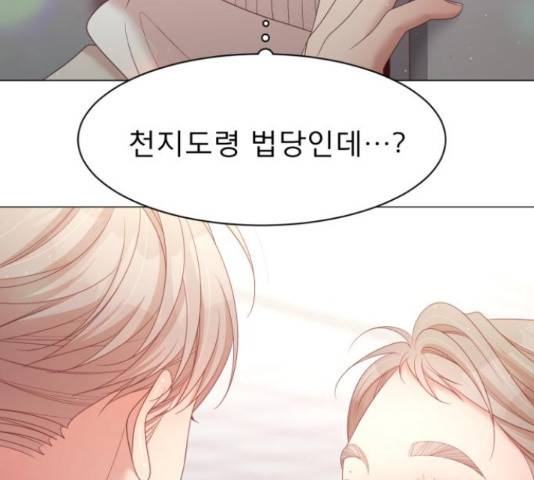 견우와 선녀 112화 146