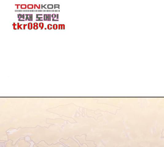 이상형은 아닙니다 37화 1