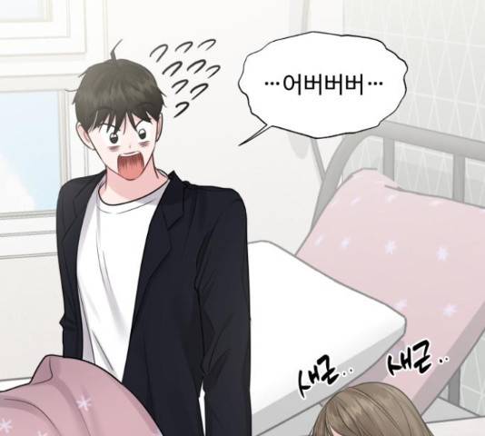 이상형은 아닙니다 37화 6