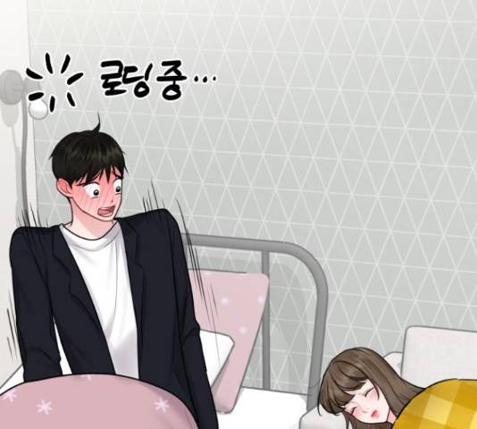 이상형은 아닙니다 37화 15