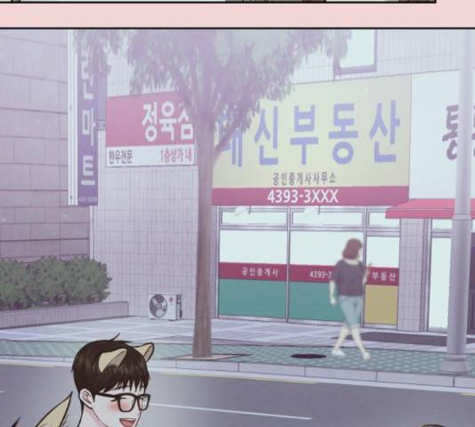 이상형은 아닙니다 37화 45