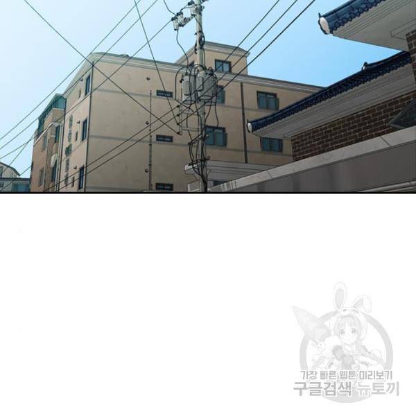윈드브레이커 4부 2화 2