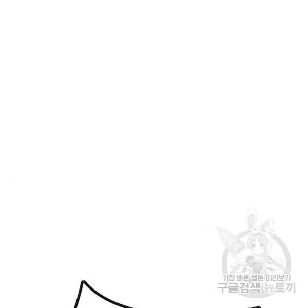 윈드브레이커 4부 2화 22