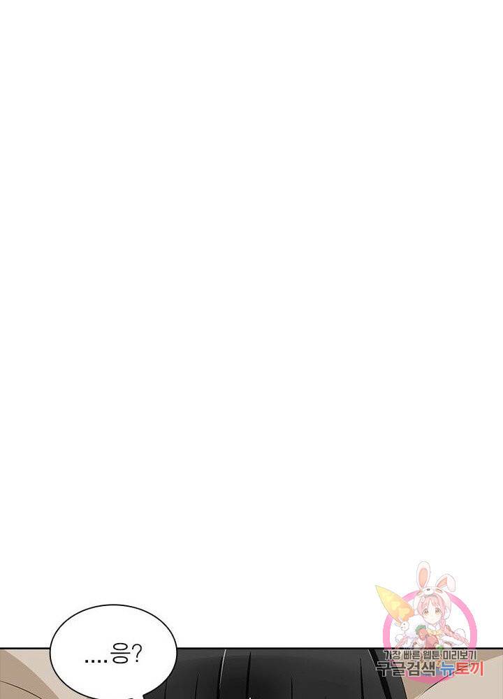 최강 헌터로 살아남는 법 5화 10