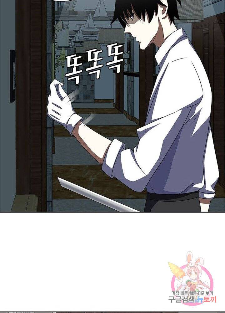 최강 헌터로 살아남는 법 5화 22