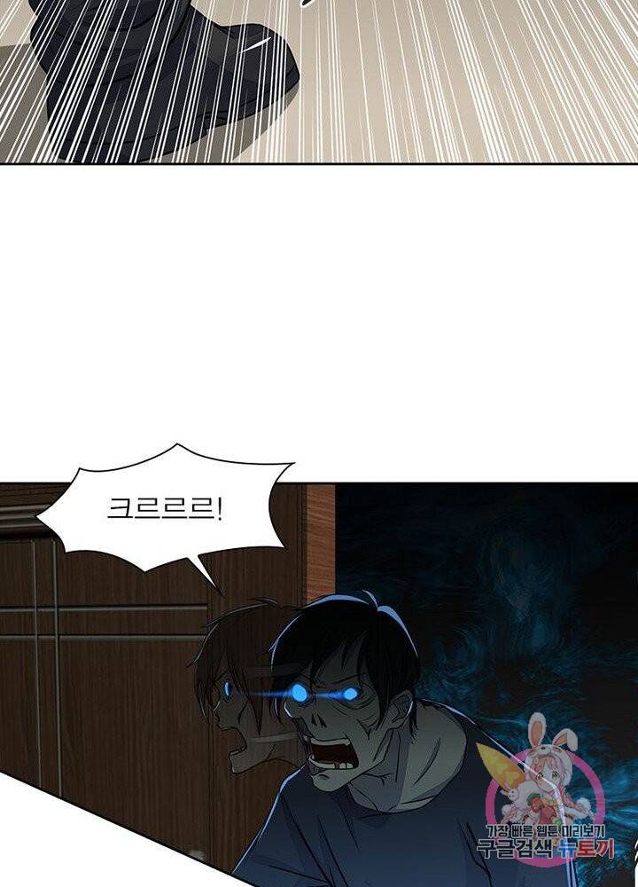 최강 헌터로 살아남는 법 5화 29