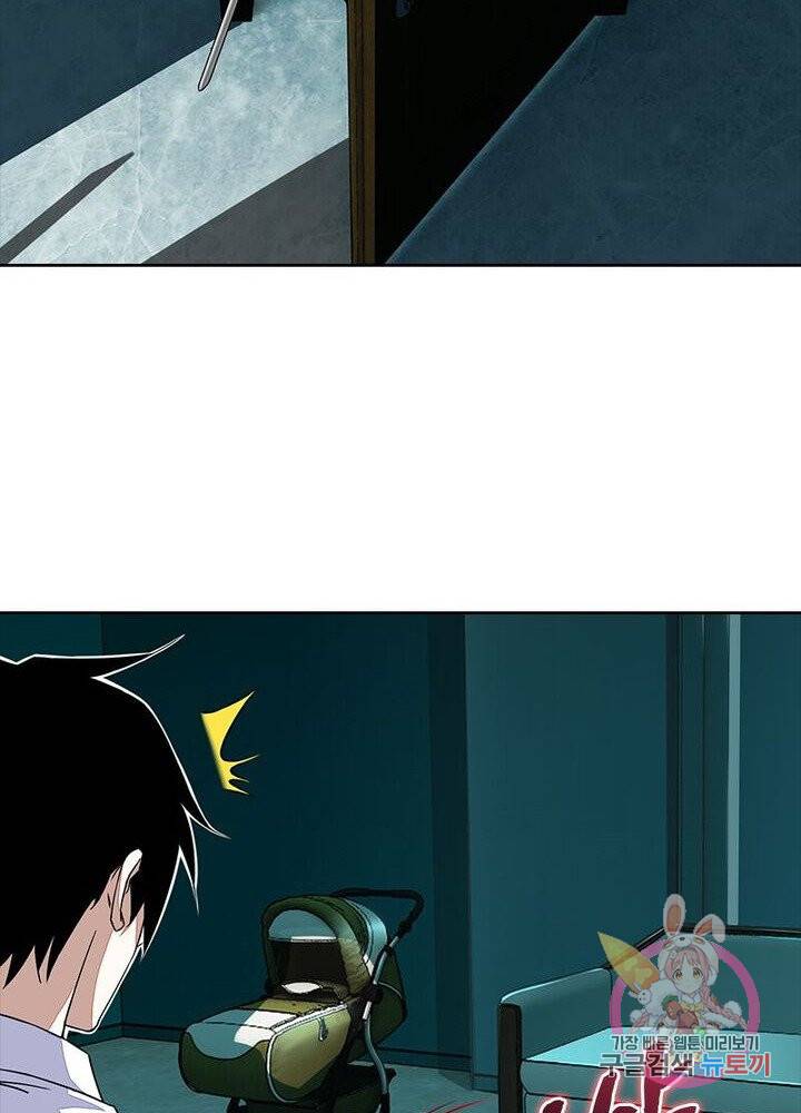 최강 헌터로 살아남는 법 5화 48