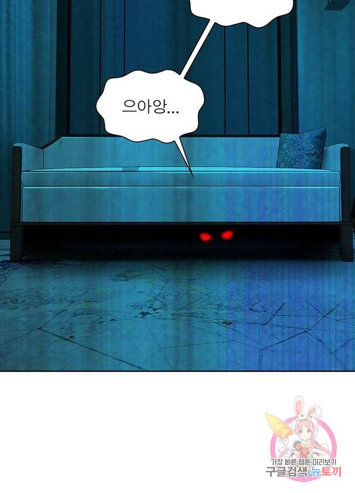 최강 헌터로 살아남는 법 5화 51