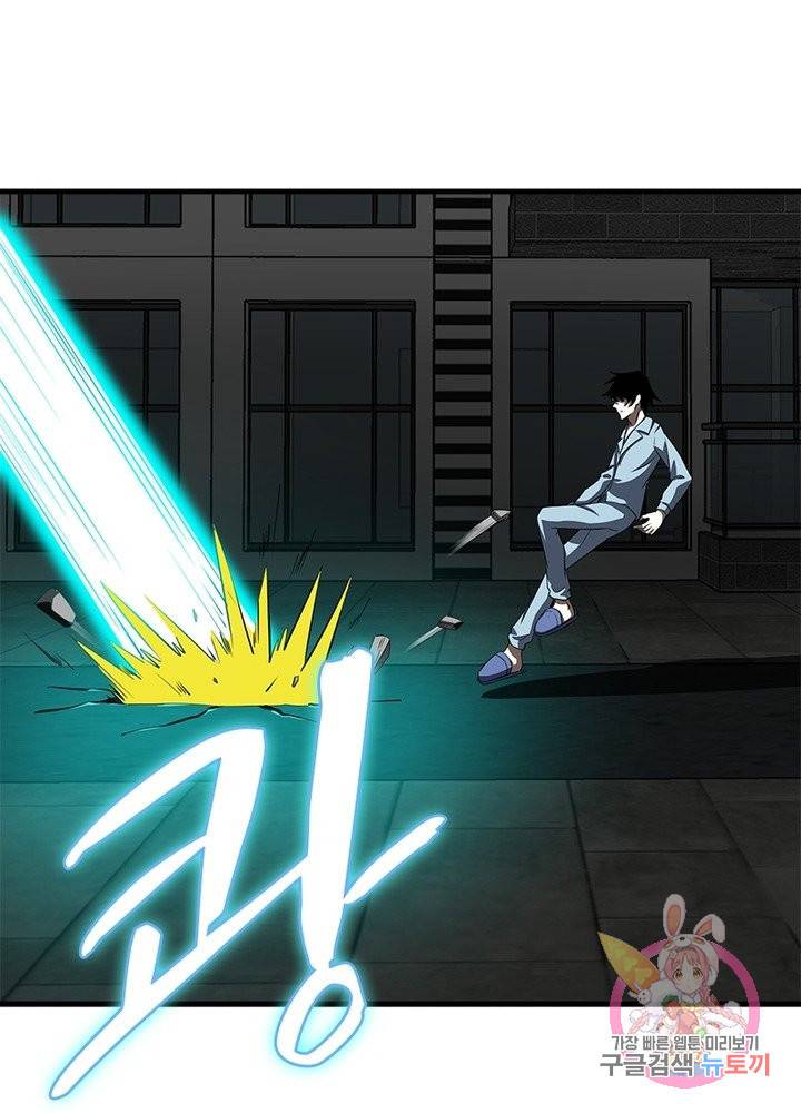 최강 헌터로 살아남는 법 15화 24