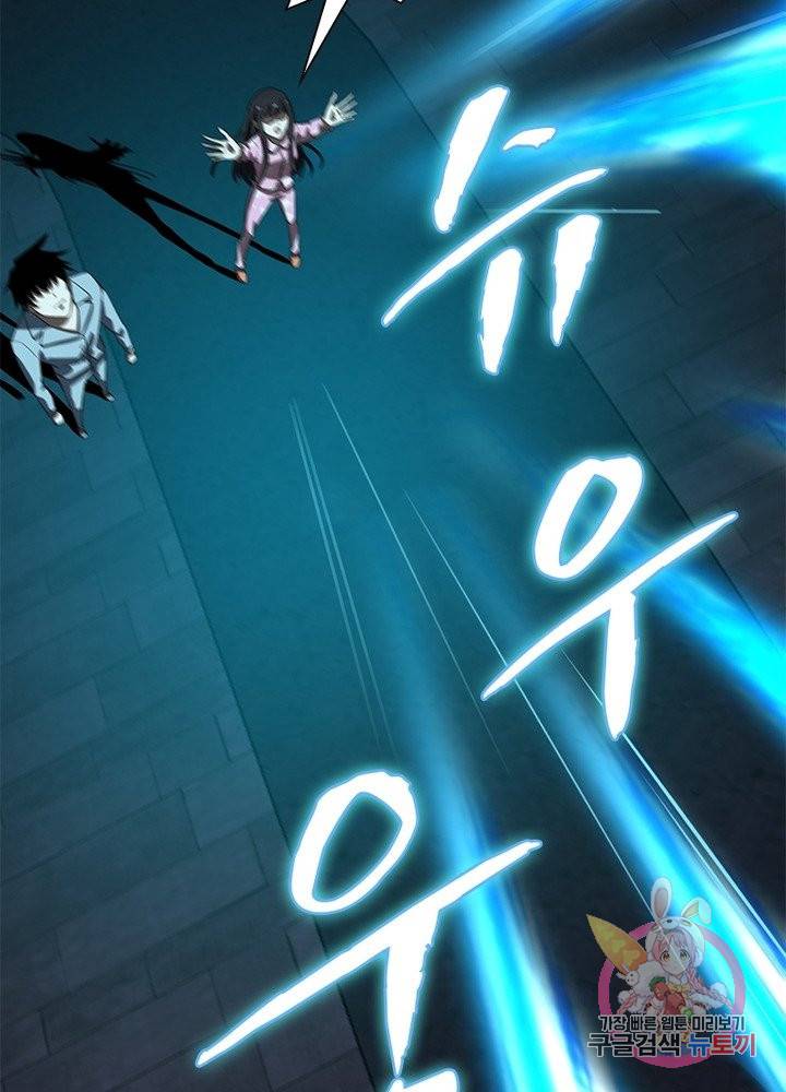최강 헌터로 살아남는 법 15화 28
