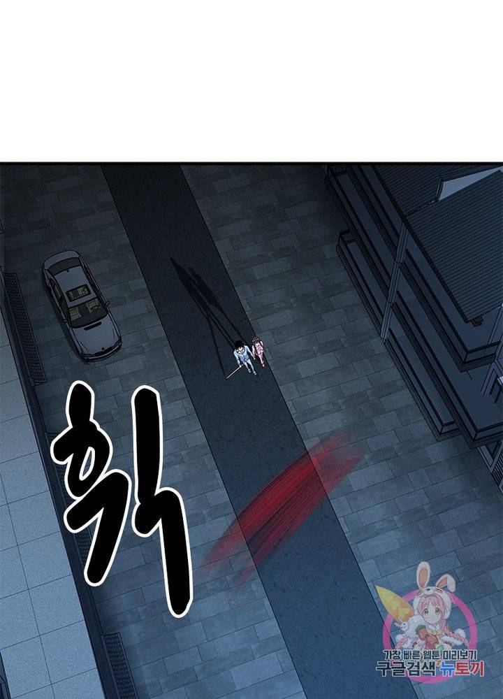 최강 헌터로 살아남는 법 15화 58