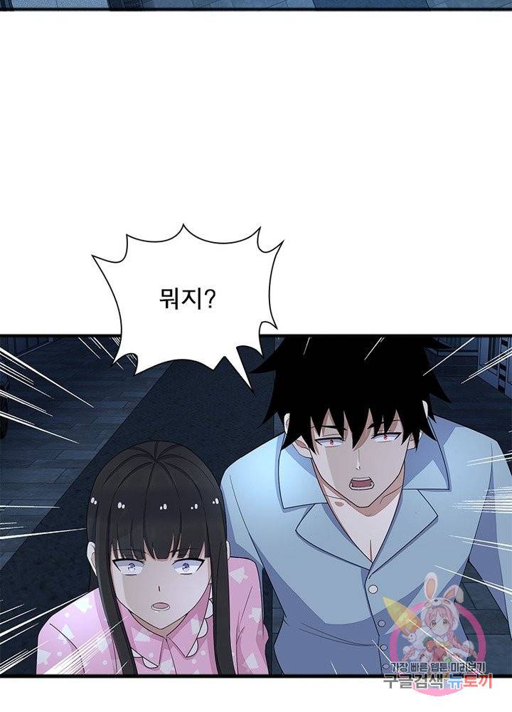 최강 헌터로 살아남는 법 15화 59