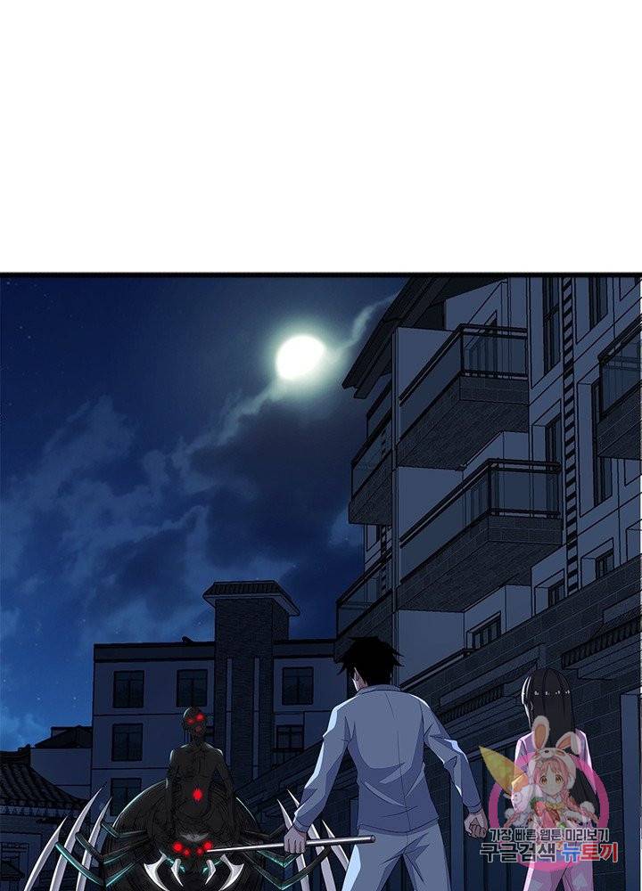 최강 헌터로 살아남는 법 15화 60