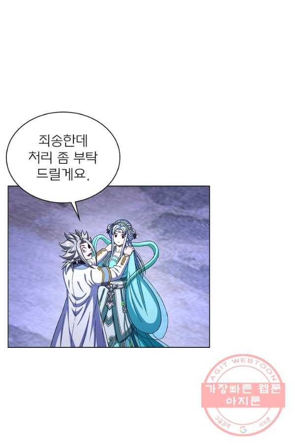 신으로 태어났습니다 437화 12