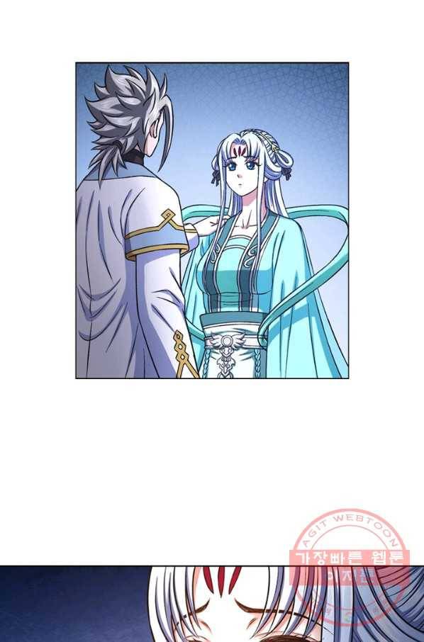 신으로 태어났습니다 437화 26