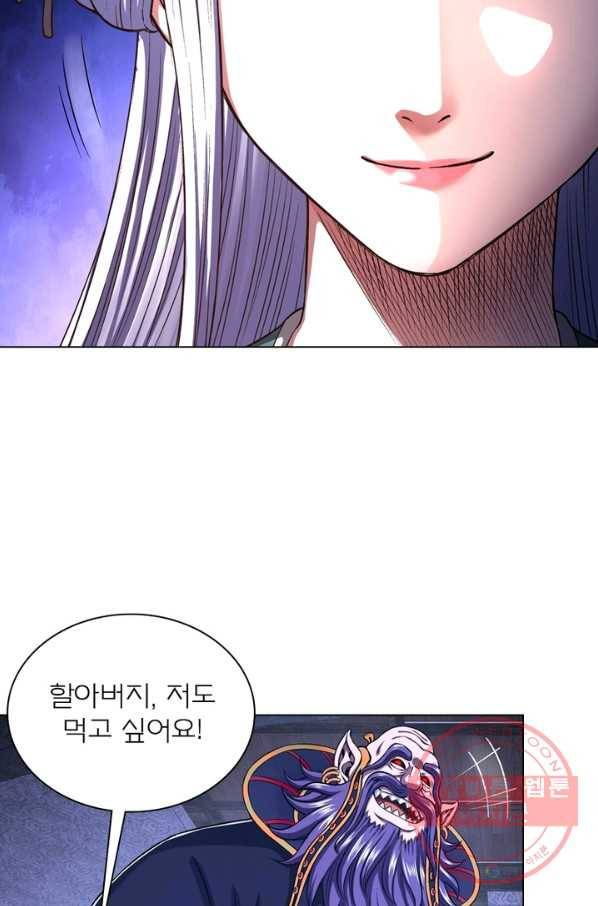 신으로 태어났습니다 437화 31