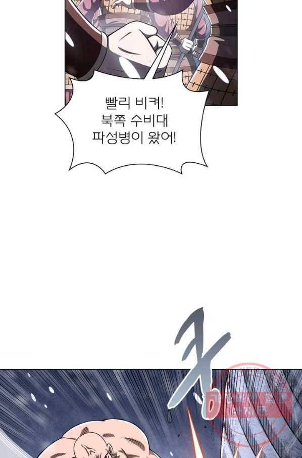 신으로 태어났습니다 437화 36
