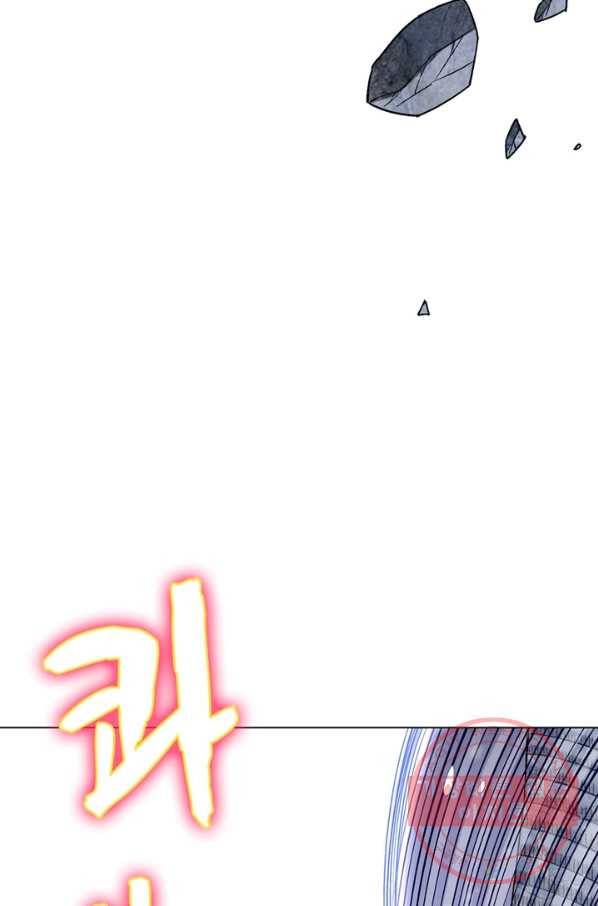 신으로 태어났습니다 437화 42