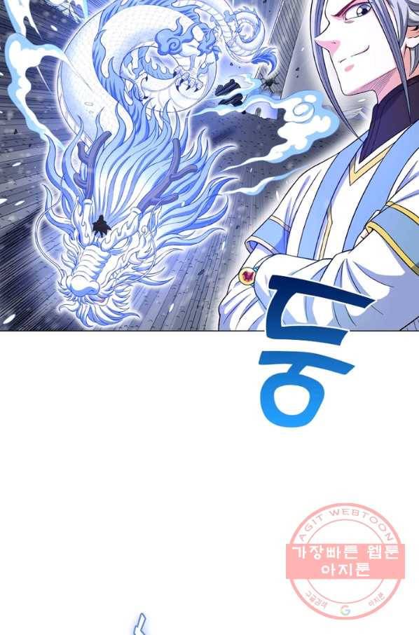 신으로 태어났습니다 437화 47