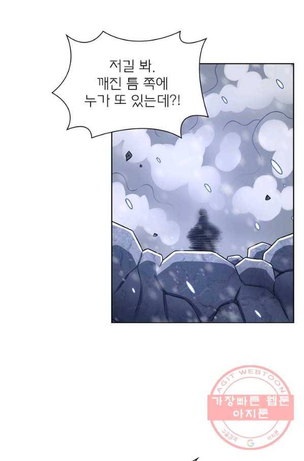 신으로 태어났습니다 437화 50