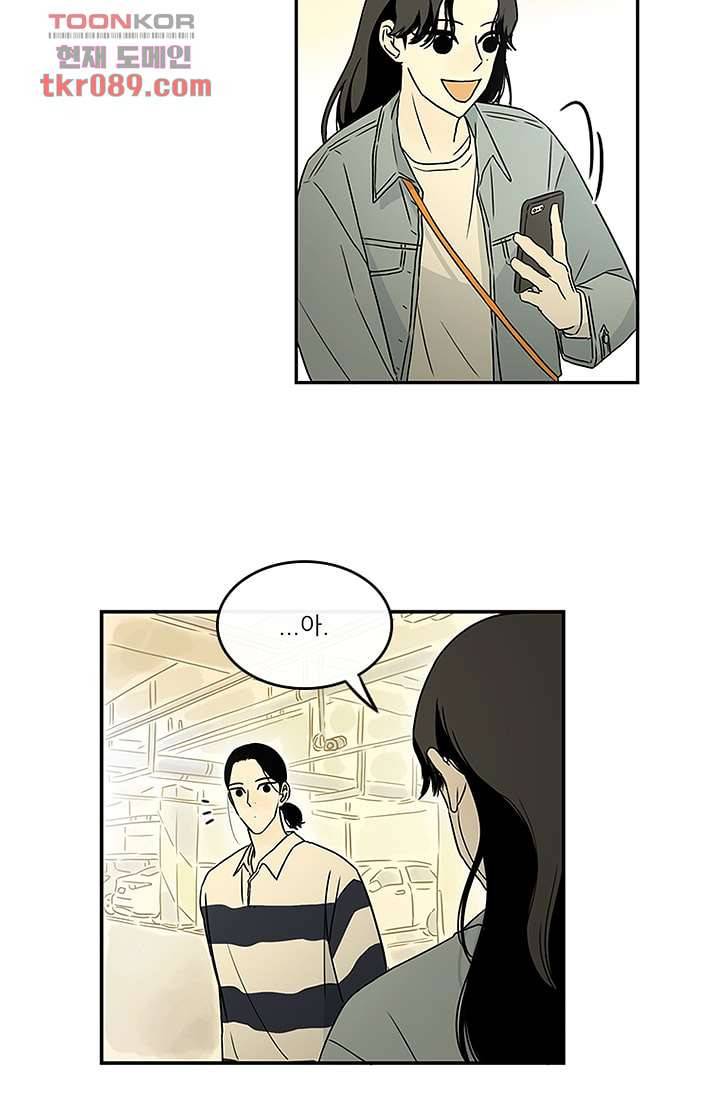 머리 위로 부는 바람 28화 6