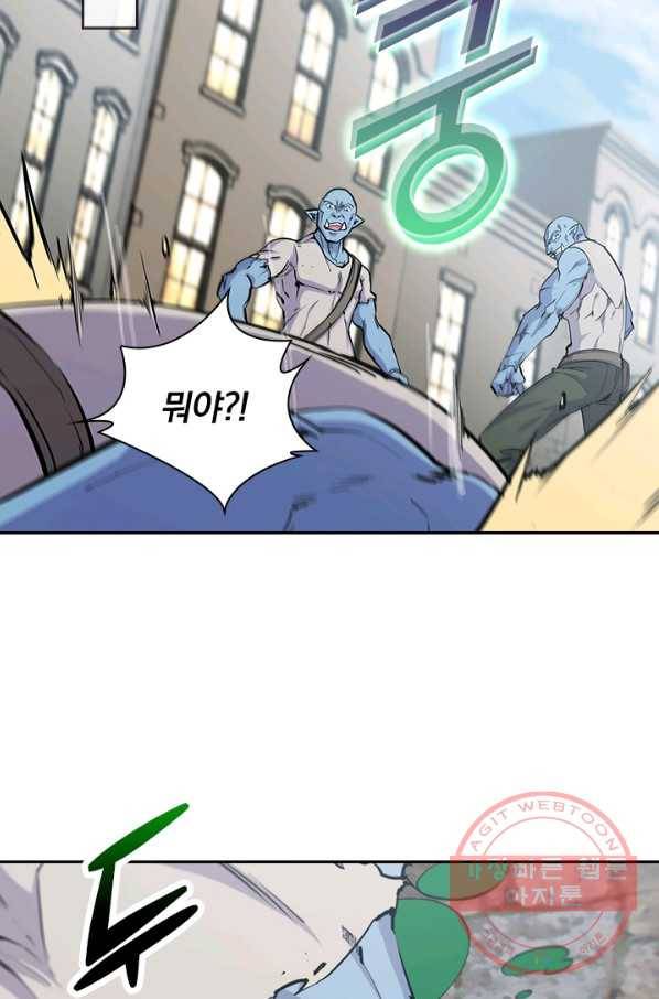 서큐버스가 되어버린 기사님 78화 38