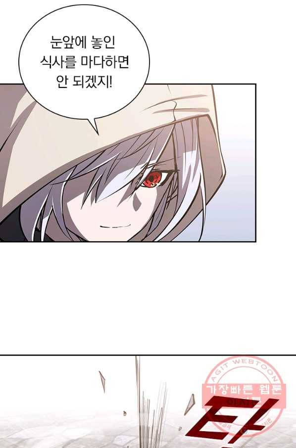 서큐버스가 되어버린 기사님 78화 43