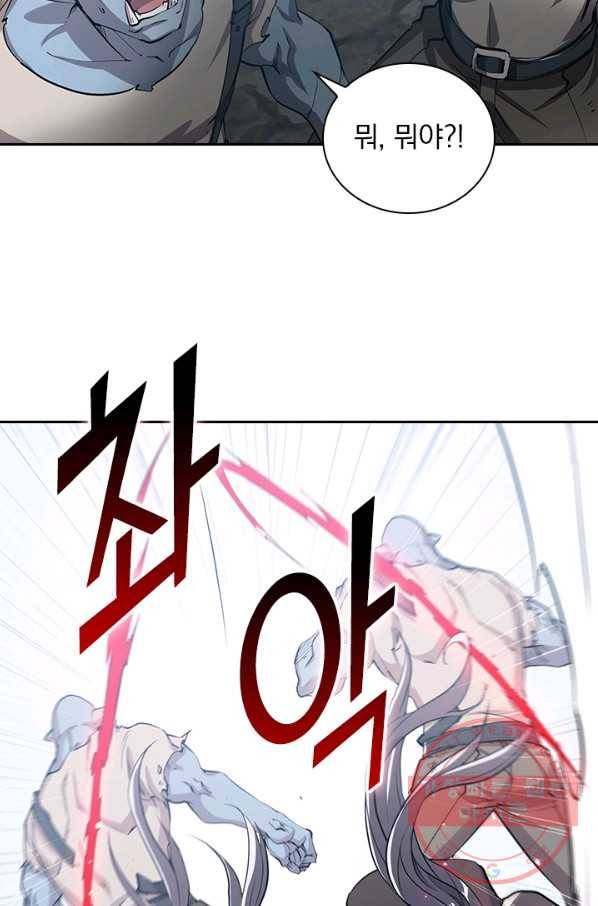 서큐버스가 되어버린 기사님 78화 46