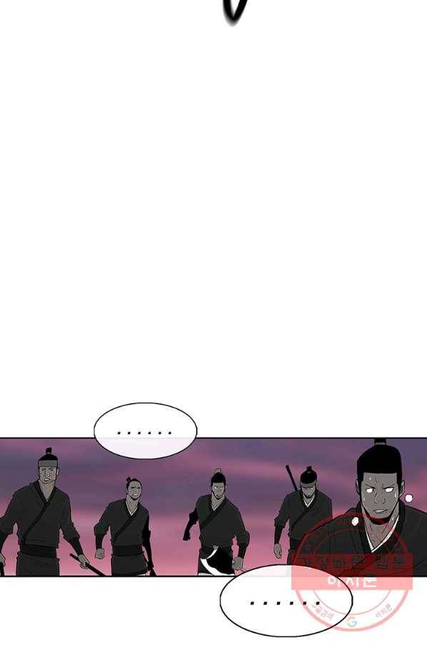 북검전기 123화 5