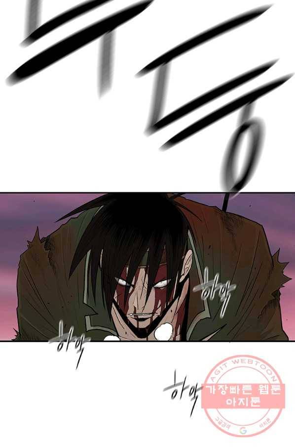 북검전기 123화 8