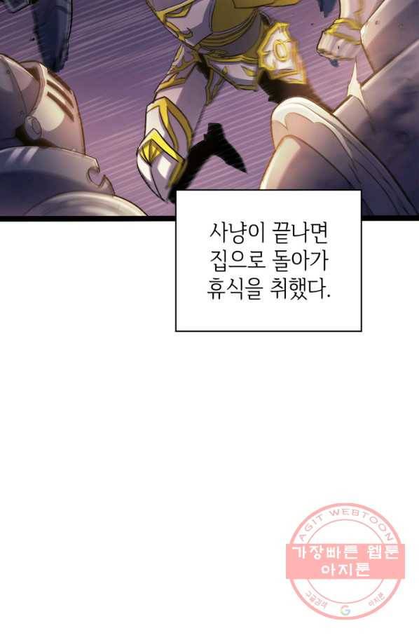 나 혼자 만렙 귀환자 159화 18