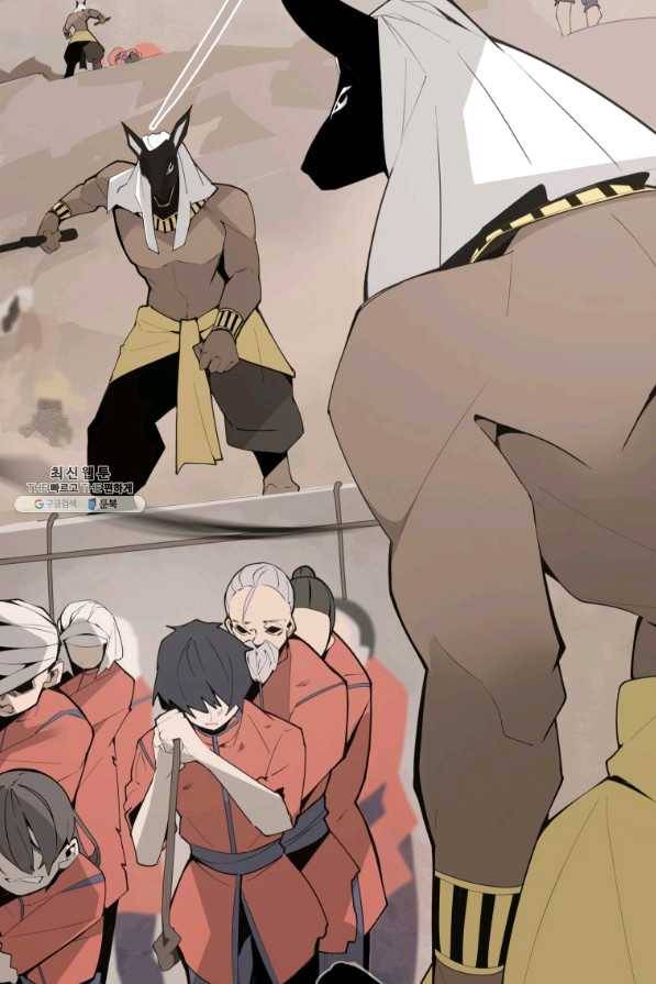 마검왕 299화 6