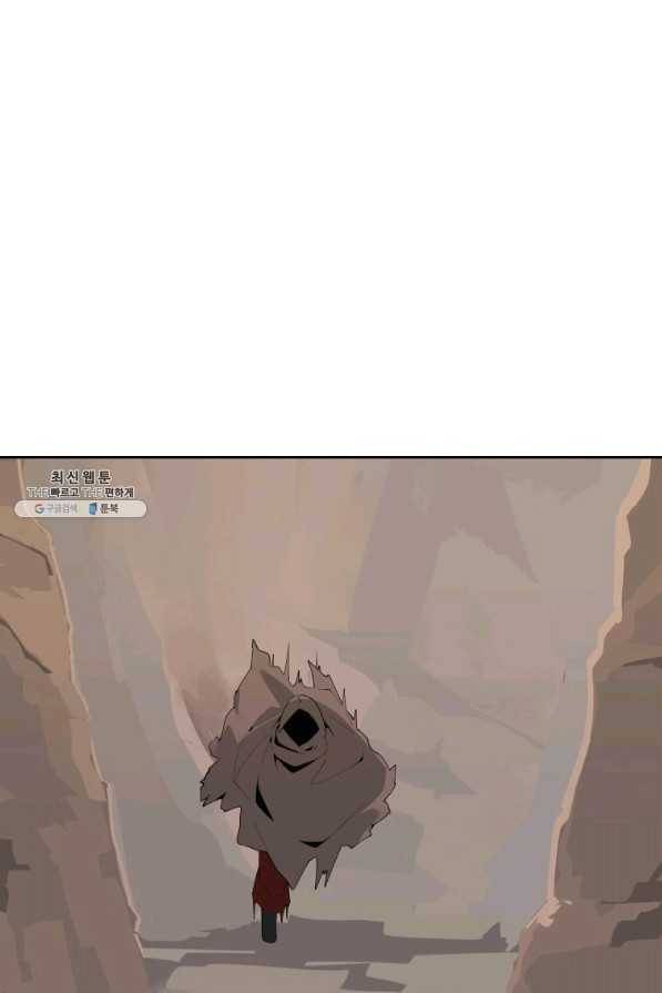 마검왕 299화 18