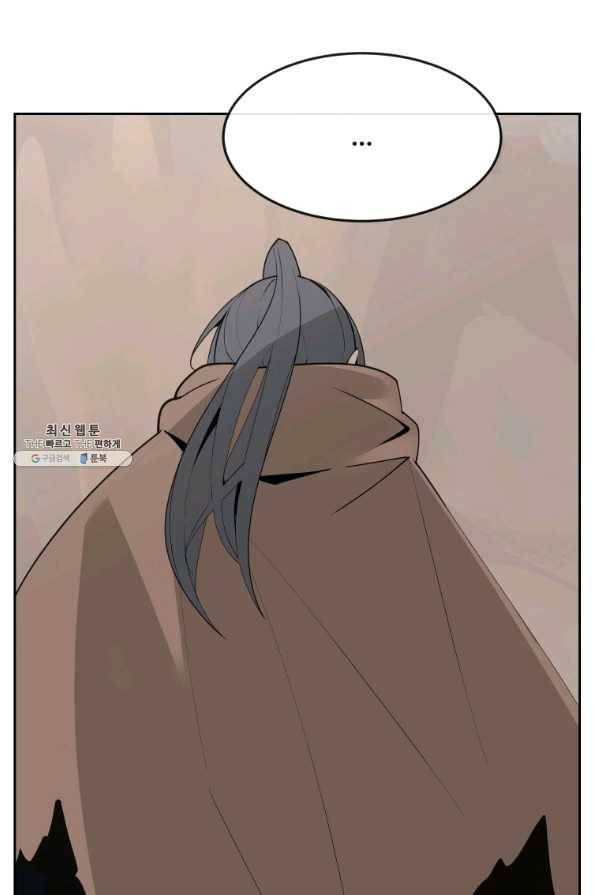 마검왕 299화 45