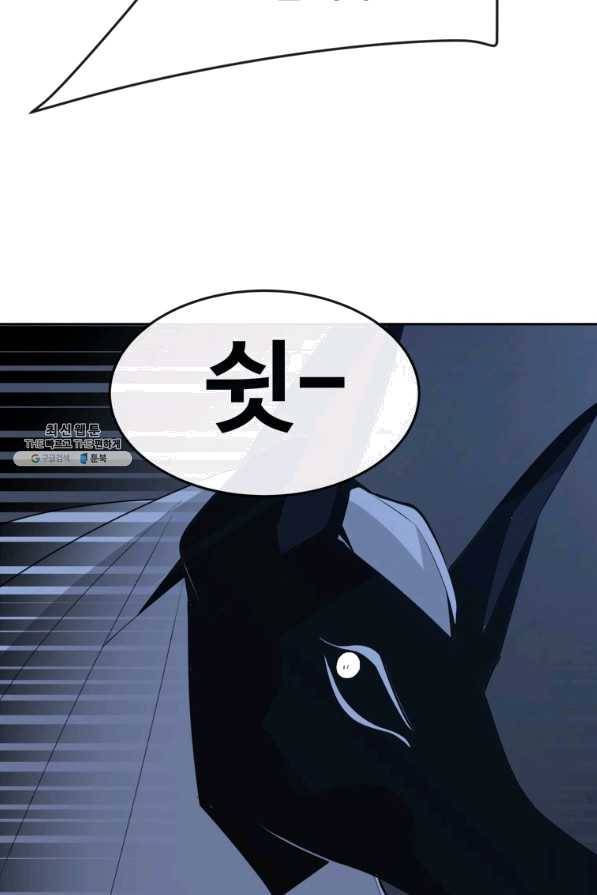 마검왕 299화 55