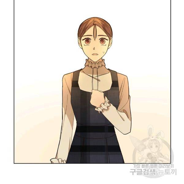 오 나의 하녀님 36화 5