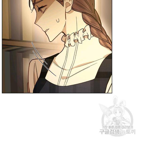 오 나의 하녀님 36화 7