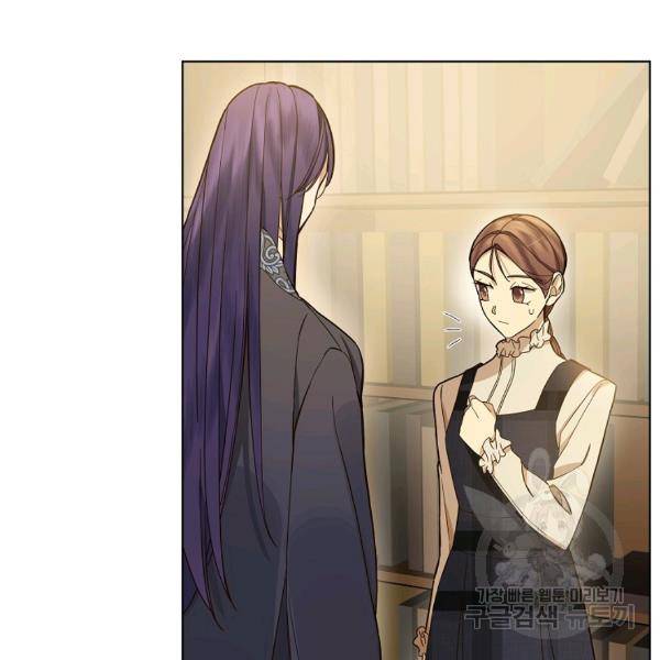 오 나의 하녀님 36화 8