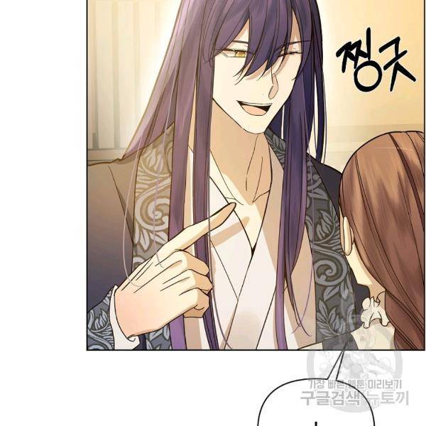 오 나의 하녀님 36화 15