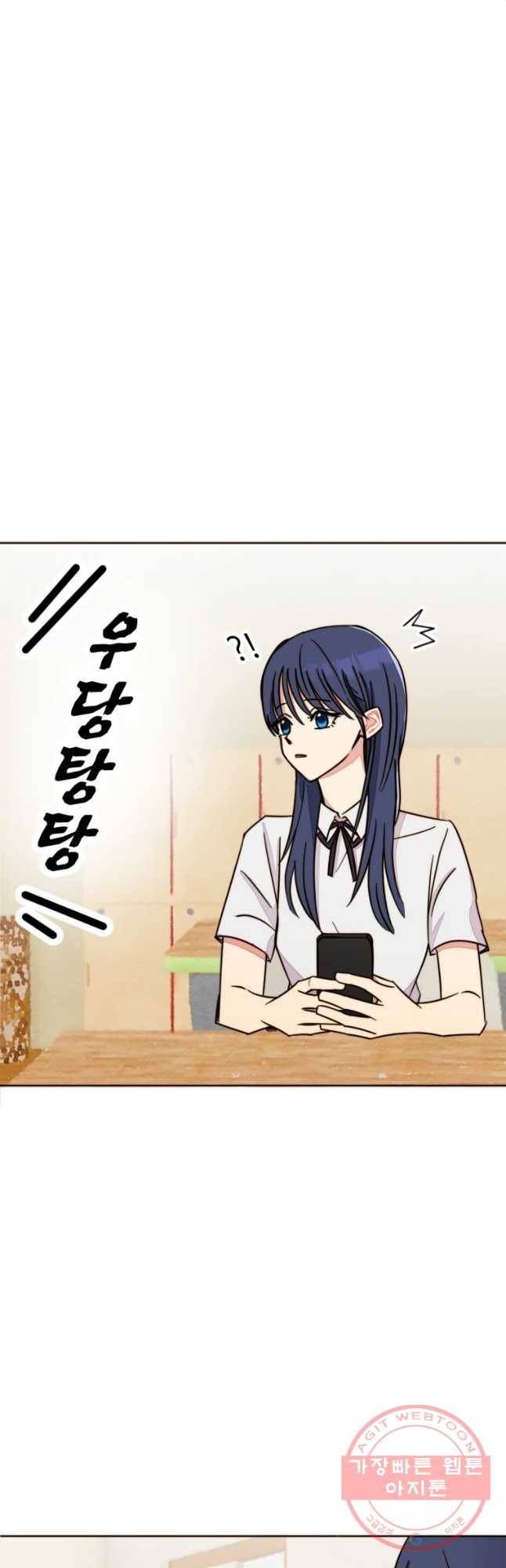 동솔동 아이들 8화 17