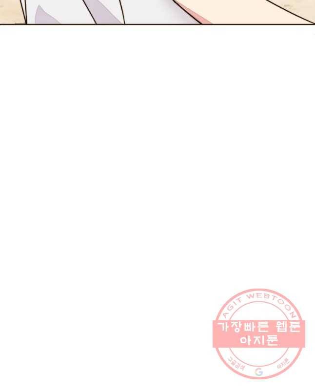 동솔동 아이들 8화 30