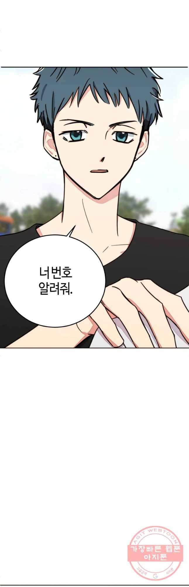 동솔동 아이들 8화 31