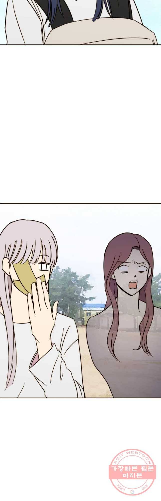 동솔동 아이들 8화 33