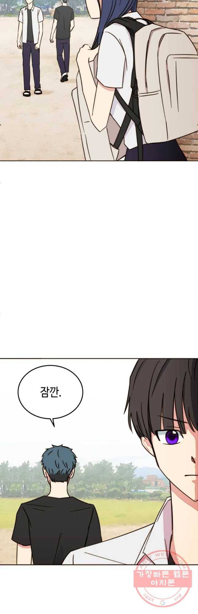 동솔동 아이들 8화 38