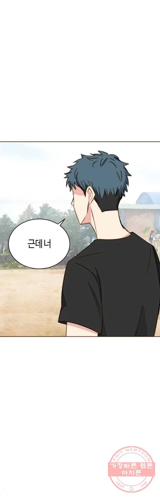 동솔동 아이들 8화 39
