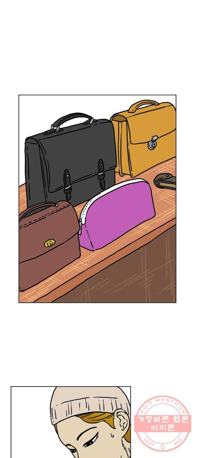 고민남녀 방백커플 6화 : 아니, 아무 일도 없어 1